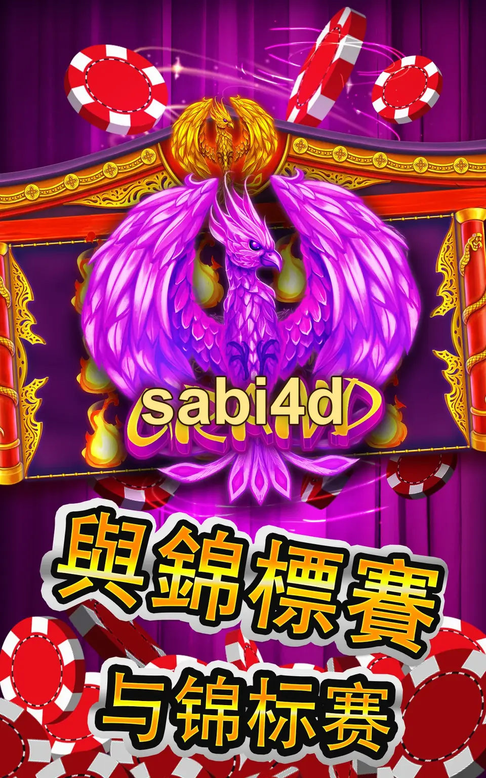 sabi4d Unduh
